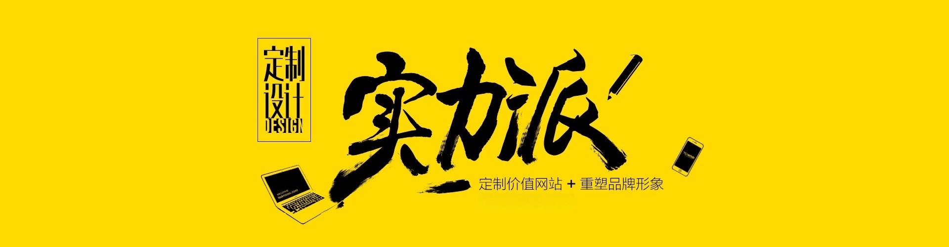 广告图片01