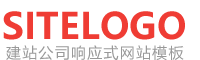 建站公司响应式网站模板
